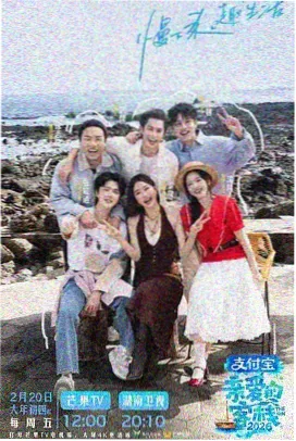 欢乐一家亲